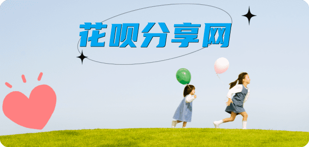 运城益阳信用卡接单平台☀️诚信信用卡24小时在线靠谱商家推荐